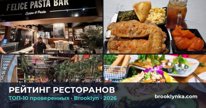 top-restaurants-hub-featured-ru-c88c13d3